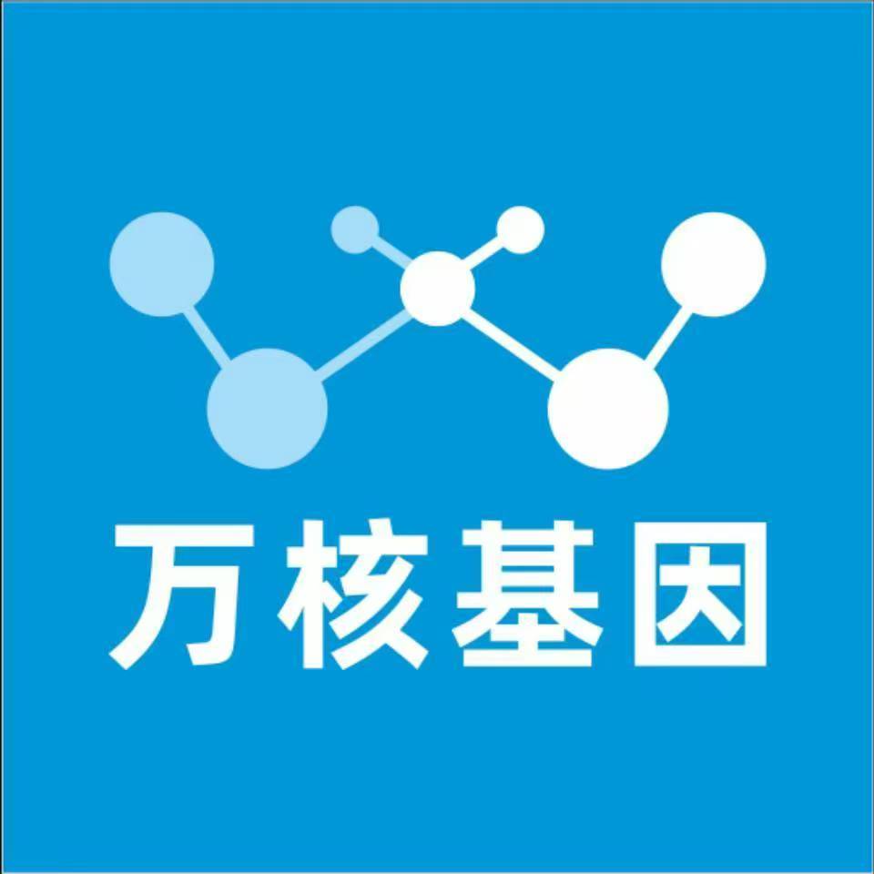 南宁武鸣区万核亲子鉴定中心